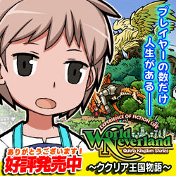 banner00_00_250_250.png