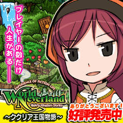 banner00_01_250_250.png