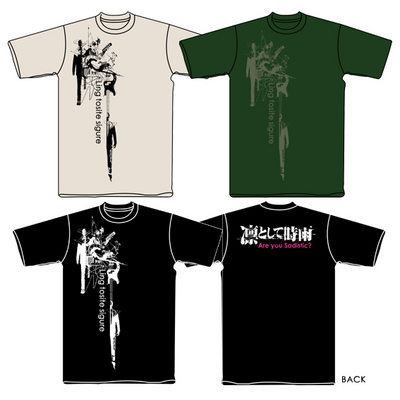 img-goods_sigure_t.jpg