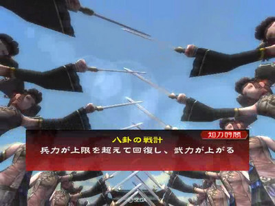 snapshot20100922011146.jpg