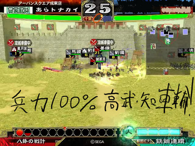snapshot20100922011216a.jpg